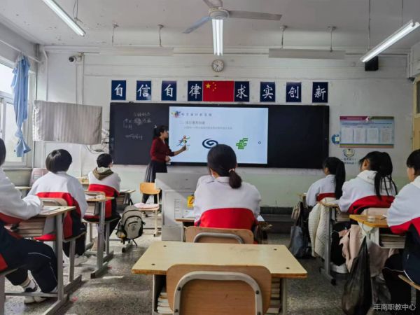 丰南职教中心关于举办2023年教师教学基本功比赛的通知