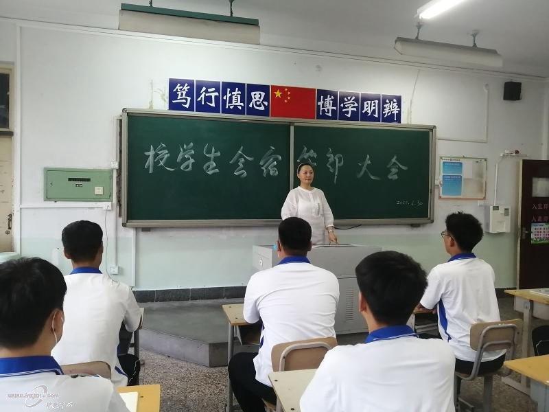 丰南职教中心2022年校学生会宿管部大会