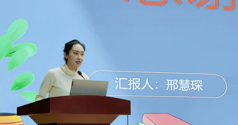 丰南职教中心召开第三十期管理教师经验交流会