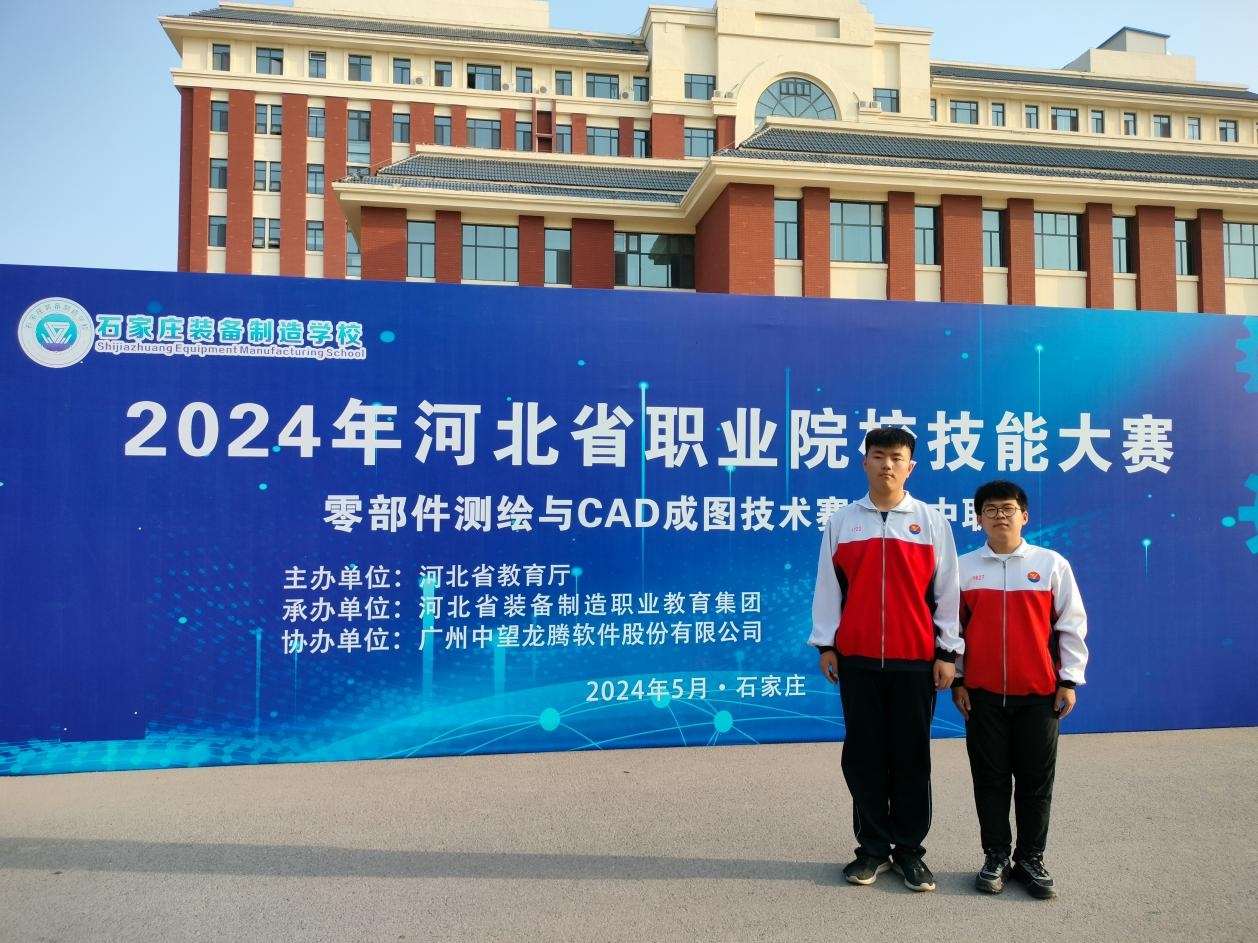 标尺测毫厘  技能绘蓝图——机加工专业部学生在省零部件测绘与CAD成图技术大赛取得佳绩