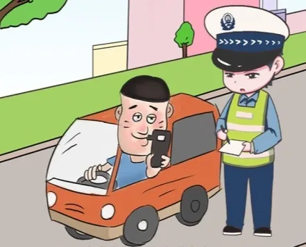 文明交通，你我同行