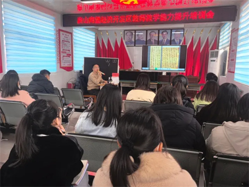 宋师传书道，南堡墨韵长，教学能力共领航