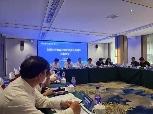 乡村物流展宏图 职教舞台树标杆 ——丰南职教中心成功获评全国乡村物流行业产教融合共同体常务副理事长单位