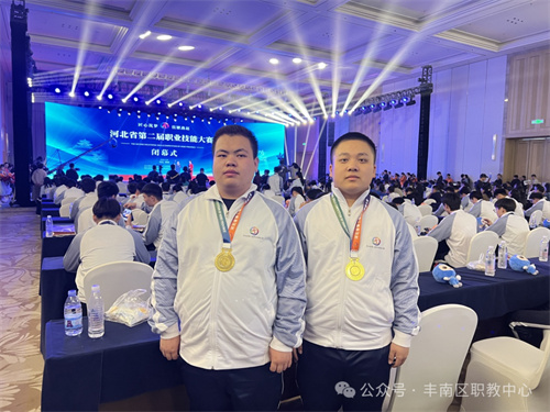 匠心淬炼铸荣光 技高一筹耀燕赵